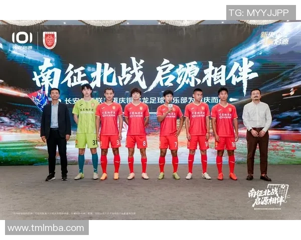 重庆足球队在联合会杯积分榜上以70分稳居第一名表现出色