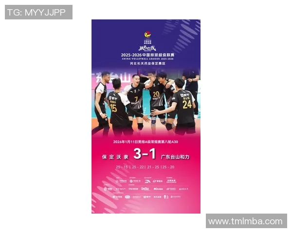 广州排球队实力飙升再创新高引领全国排球新风潮